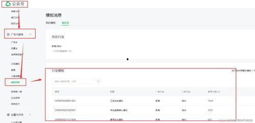 小程序最新资讯爆料,揭秘最新爆料背后的创新与变革